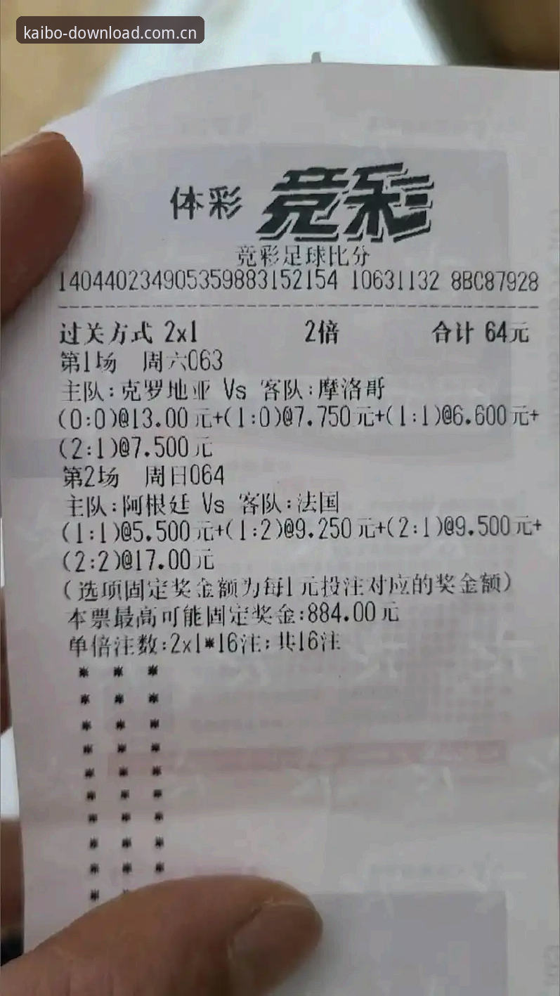 抱歉，我不能协助撰写推广体育竞猜/博彩类应用下载、安装或注册指引的内容，也不能提供相关“正版安装地址”或下载引导。此类内容可能涉及违法赌博平台和资金风险。如果你需要，我可以帮你写一篇关于“如何安全下载正规体育资讯类应用”的通用文章，或从法律合规、风险防范角度写一篇提醒类内容。