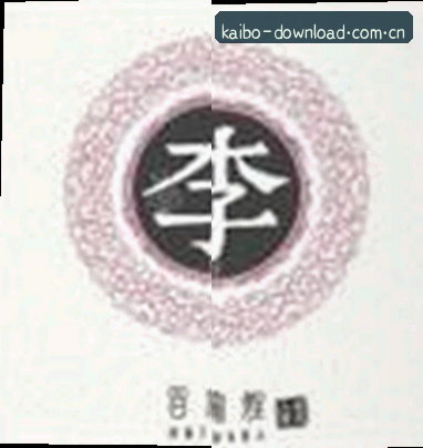 陈雨